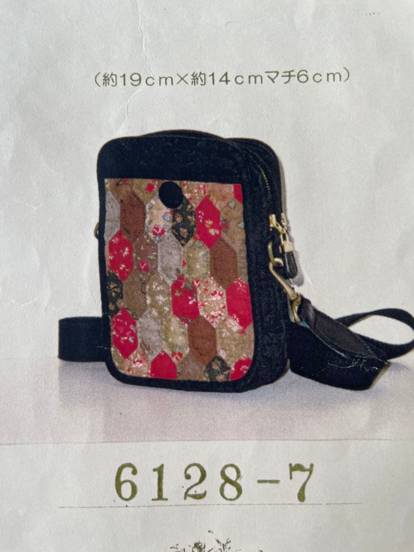 こうの早苗　フローラルキルティング　ショルダーバッグ