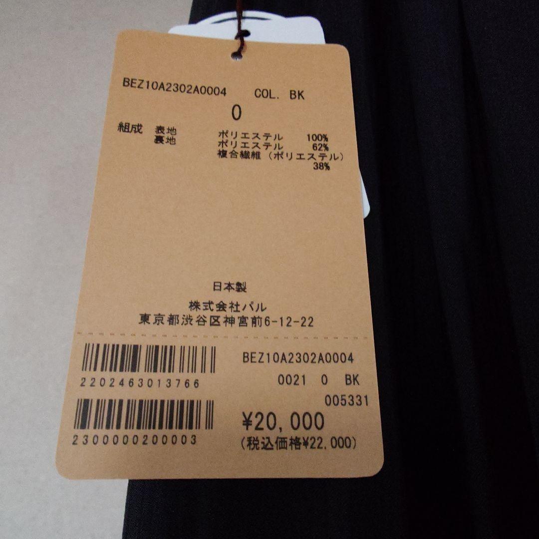 【おまとめ2点専用】新品✴BEARDSLEYシワシフォンギャザーパンツ✴ブラック