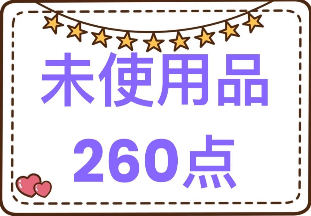 ご当地キティ260点セットバラ売り不可
