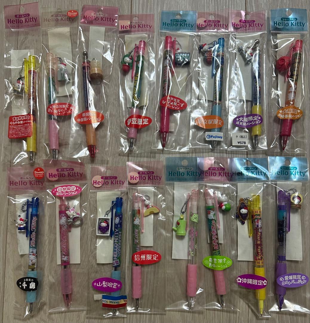 ご当地キティ260点セットバラ売り不可