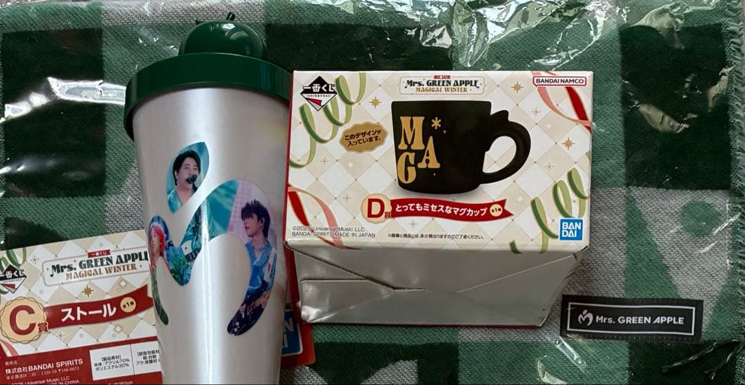 ミセス　一番くじ　C賞　ストール　D賞　マグカップ　ドリンクホルダー