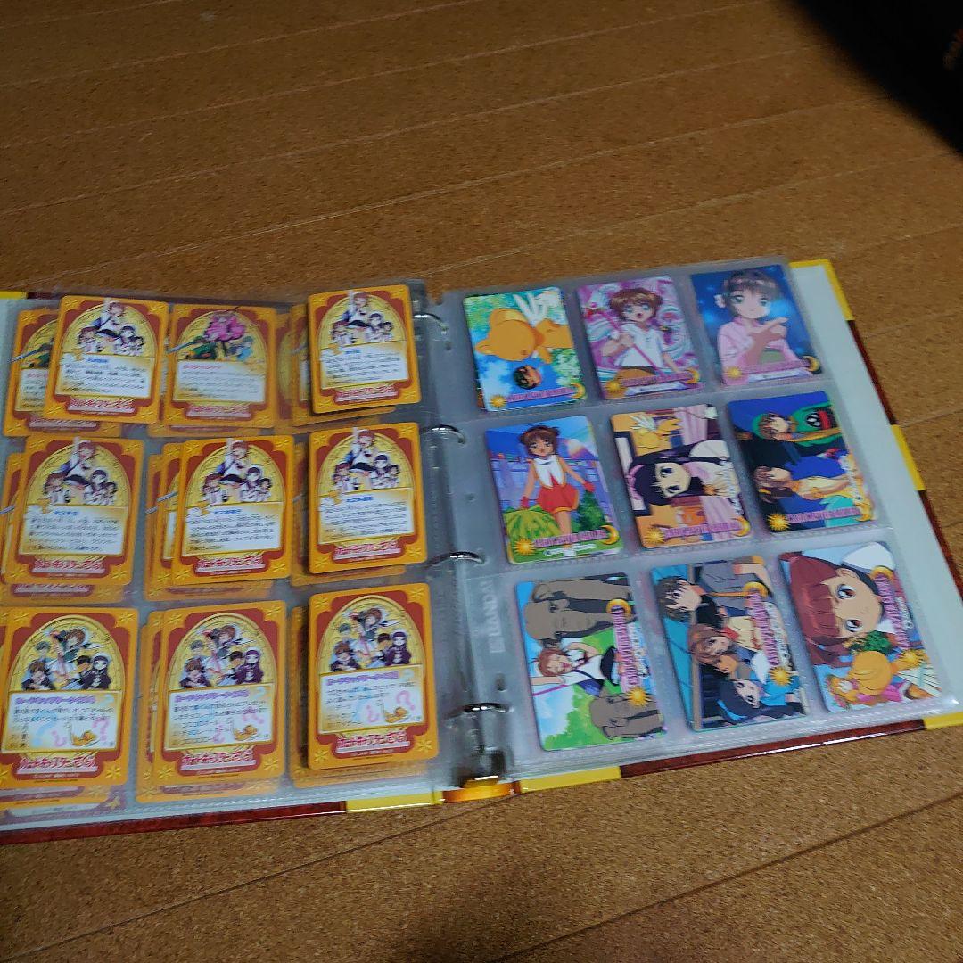 カードキャプターさくら トレーディングカードアルバム