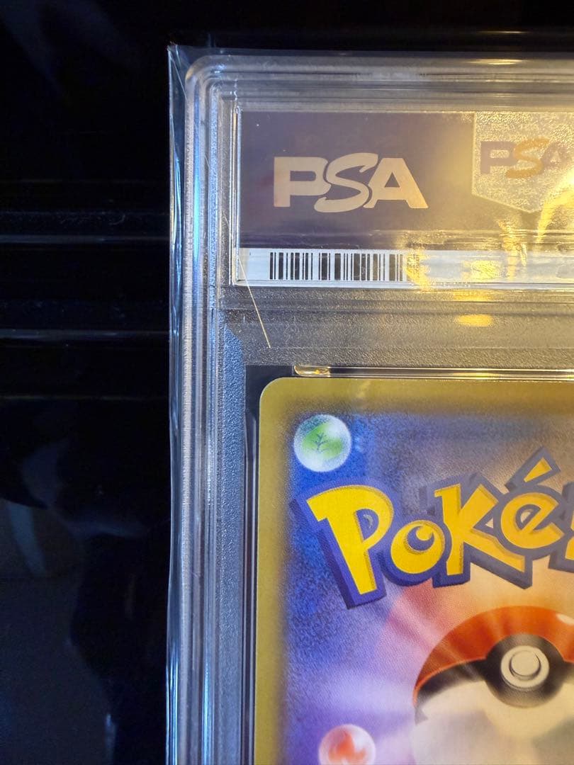 ポケモンカード ミミッキュvmax csr psa10