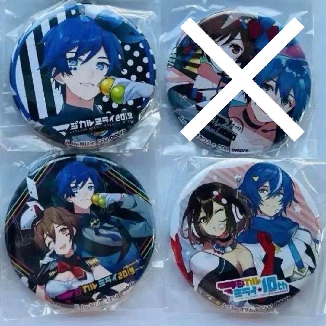 マジカルミライ KAITO 缶バッジ