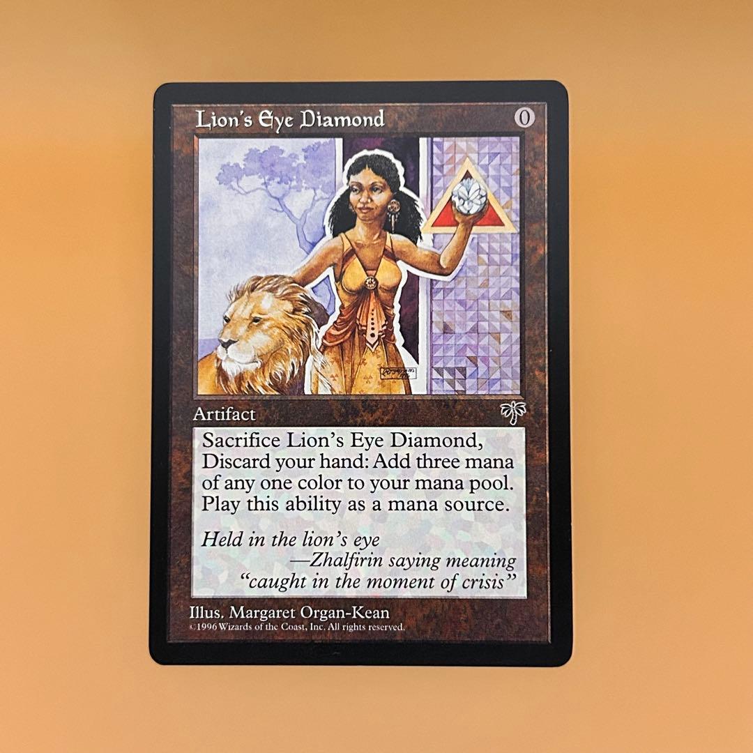 MTG ライオンの瞳のダイアモンド Lion's Eye Diamond 英語