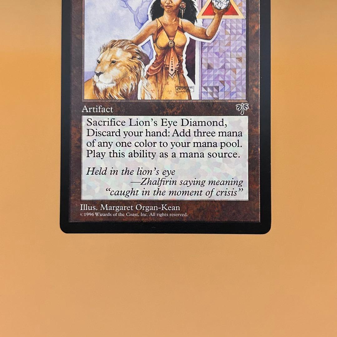 MTG ライオンの瞳のダイアモンド Lion's Eye Diamond 英語