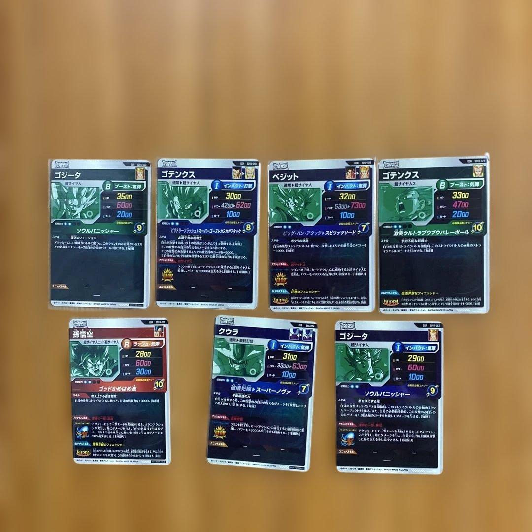 界*)様 ドラゴンボールダイバーズ まとめ売り