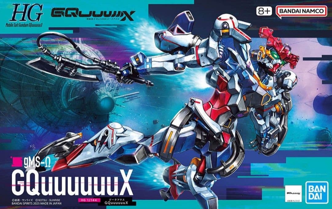 エグザべ専用ギャン 赤いガンダム 軍警ザク ゲルググスガイ機 ジークアクス