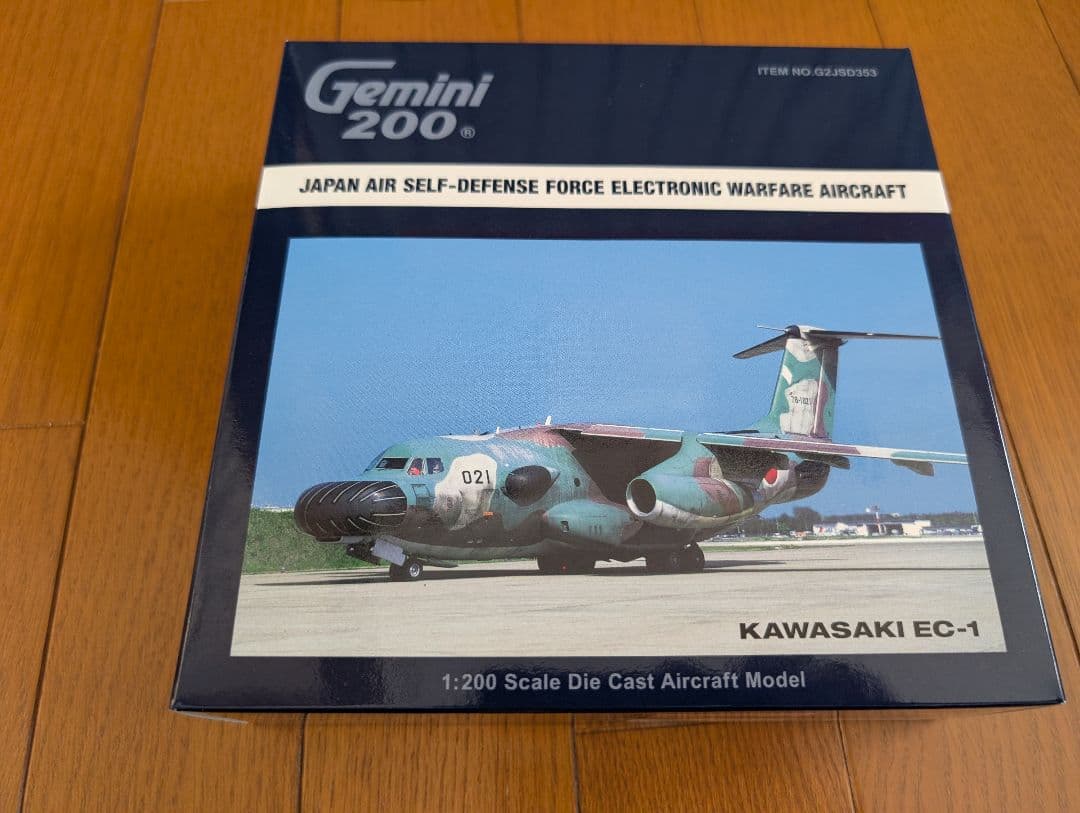 入手困難！Gemini200 1/200 航空自衛隊 EC-1