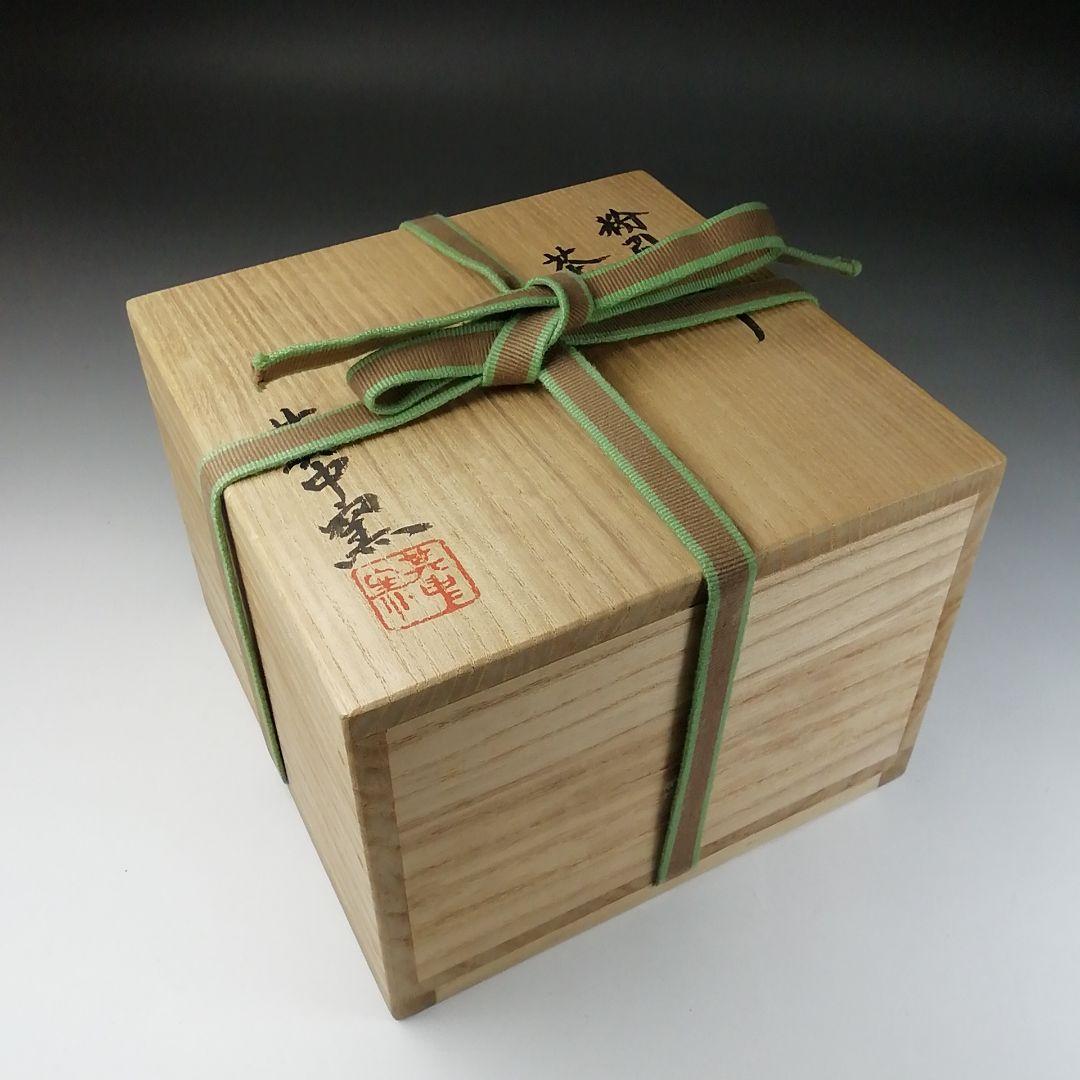 Ｔ１０１　茶碗　『粉引火変り　茶碗』『其中窯　河村又次郎』　共箱　抹茶碗　茶道具