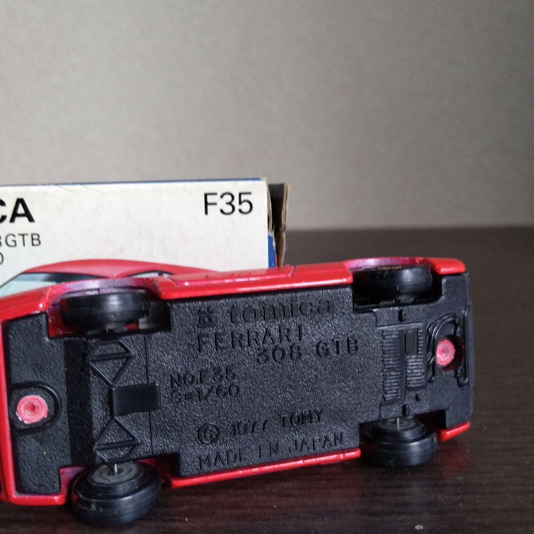 F35 フェラーリ308GTB & F37 ランボルギーニカウンタックLP400