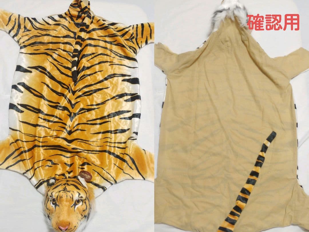 詰め放題　【120サイズ】①