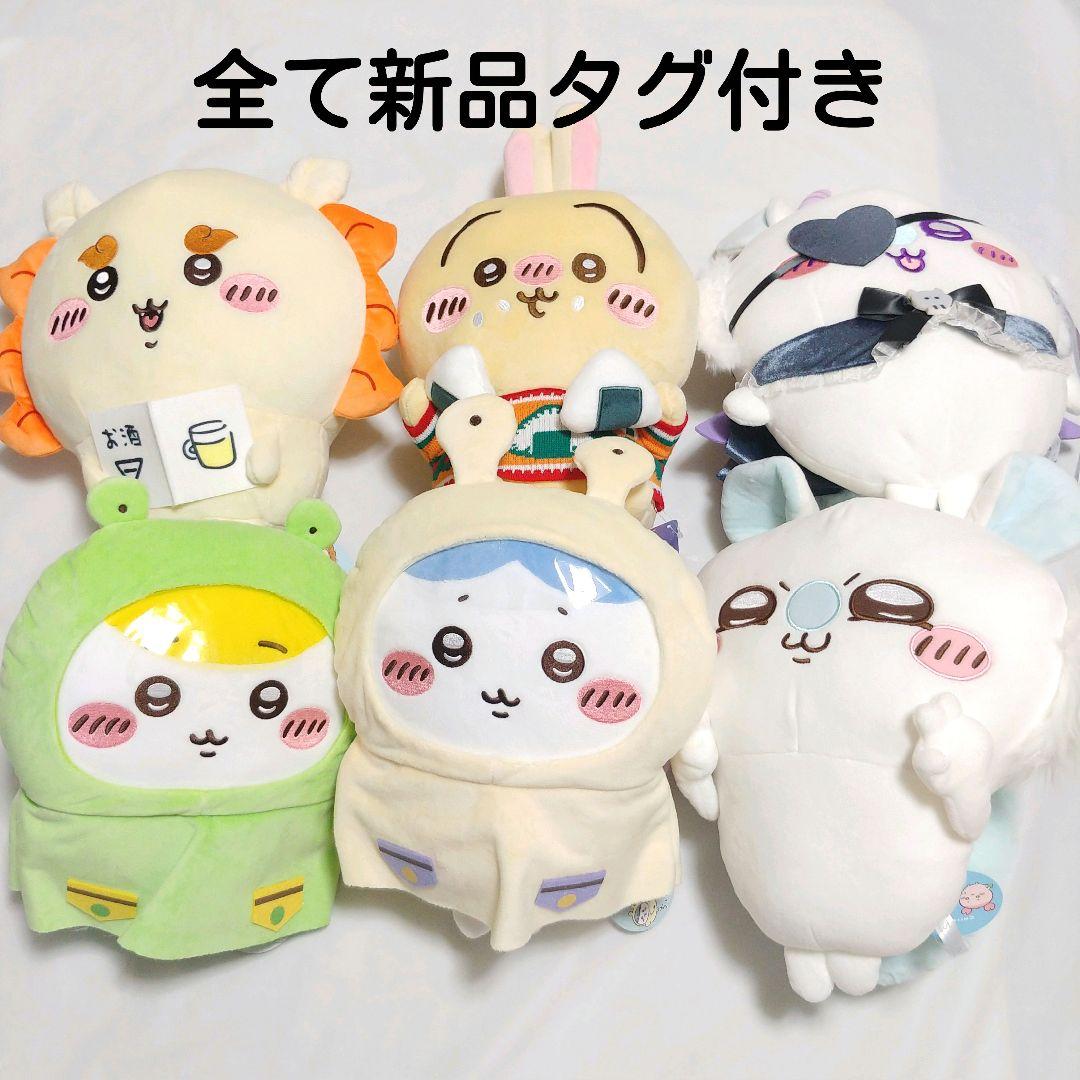 詰め放題　【120サイズ】①