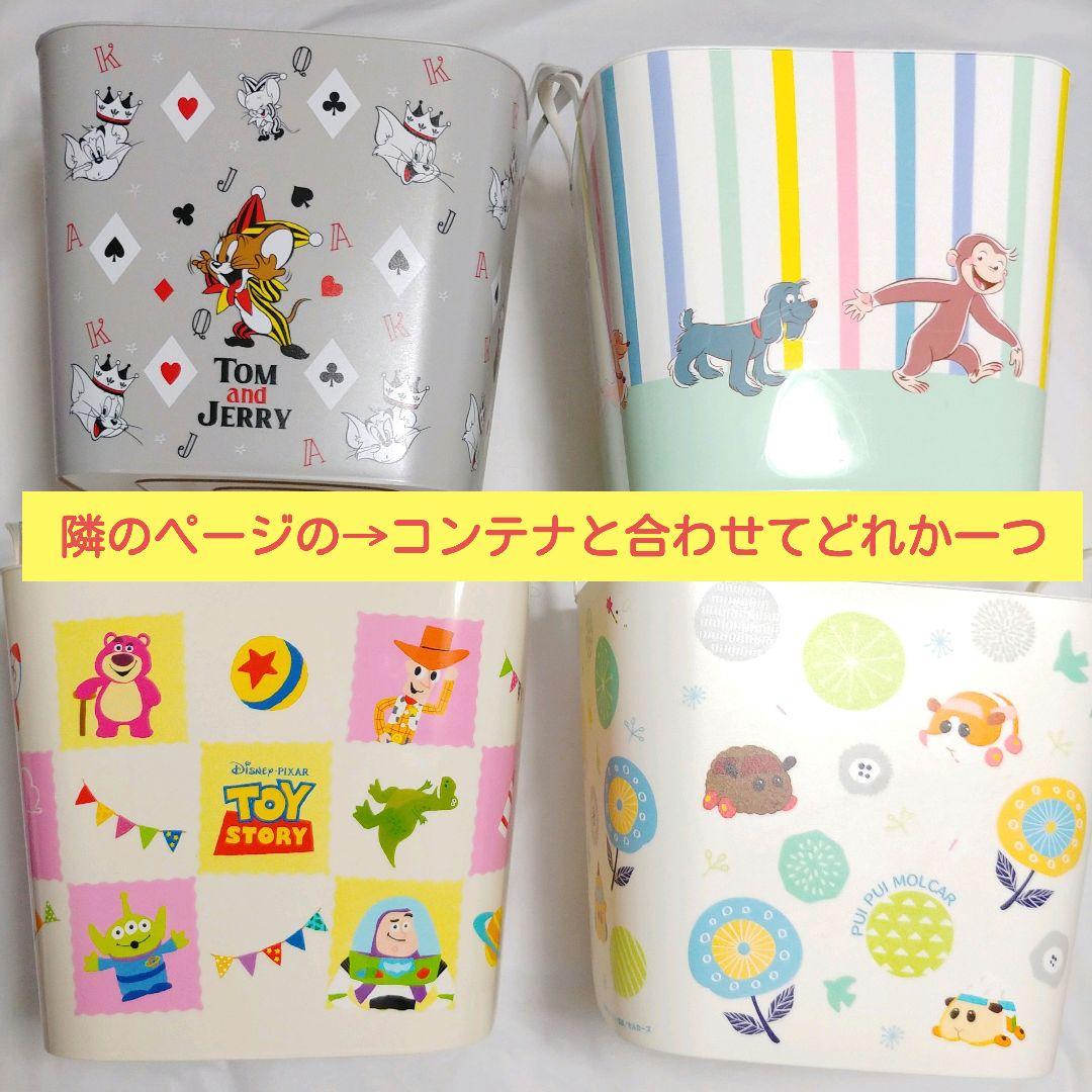 詰め放題　【120サイズ】①