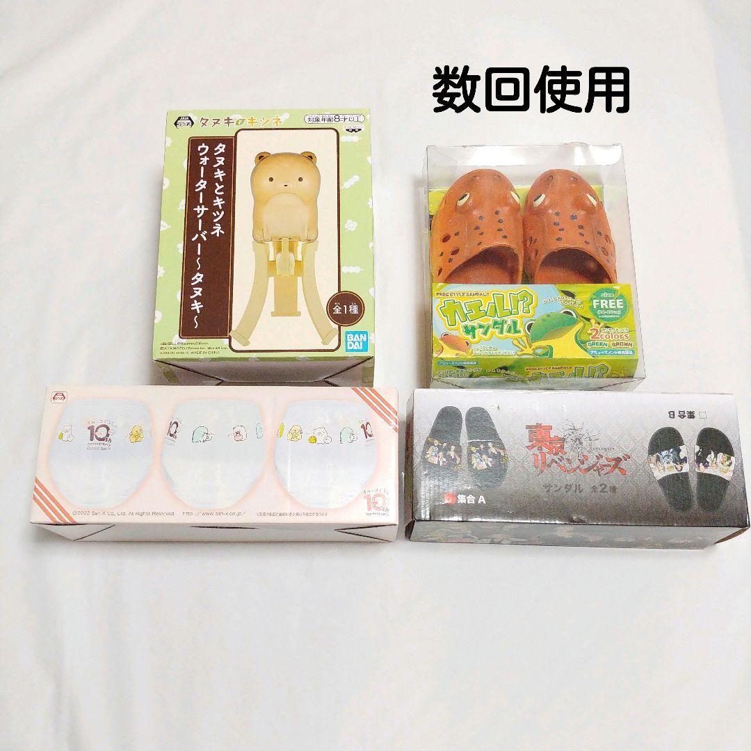 詰め放題　【120サイズ】①