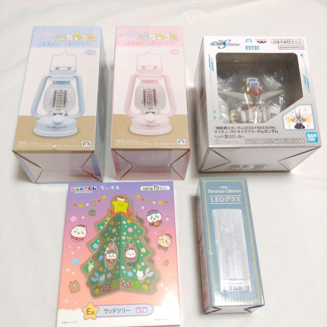 詰め放題　【120サイズ】①