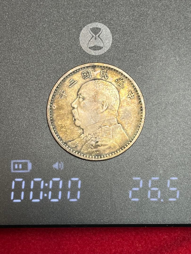 中国古銭 袁大頭 中華民国三年 銀貨 壹圓 26.5g 袁世凱 中華民国 