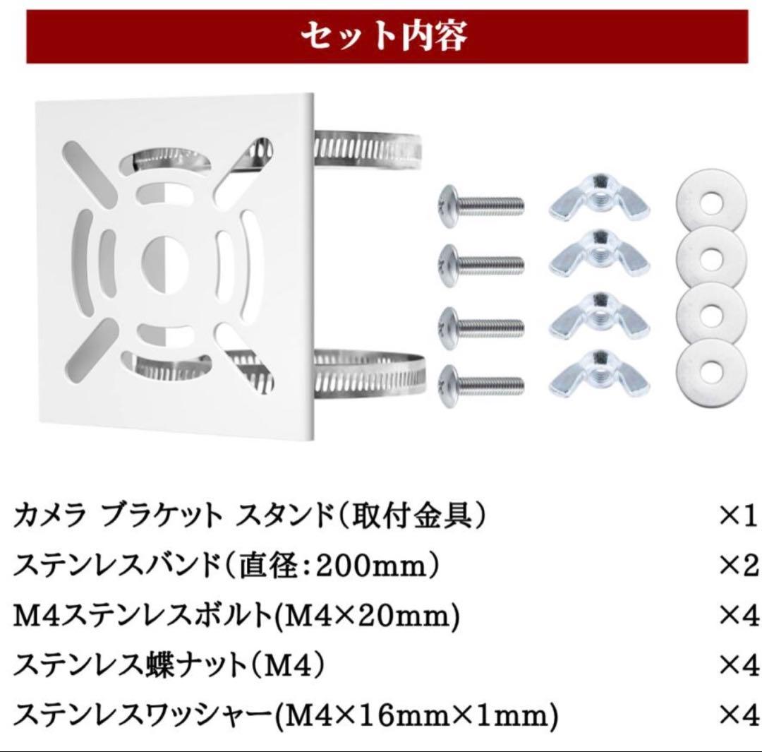 みてるちゃん 防犯カメラ WTW-WSP21-BM ブラケット付き　新品未使用