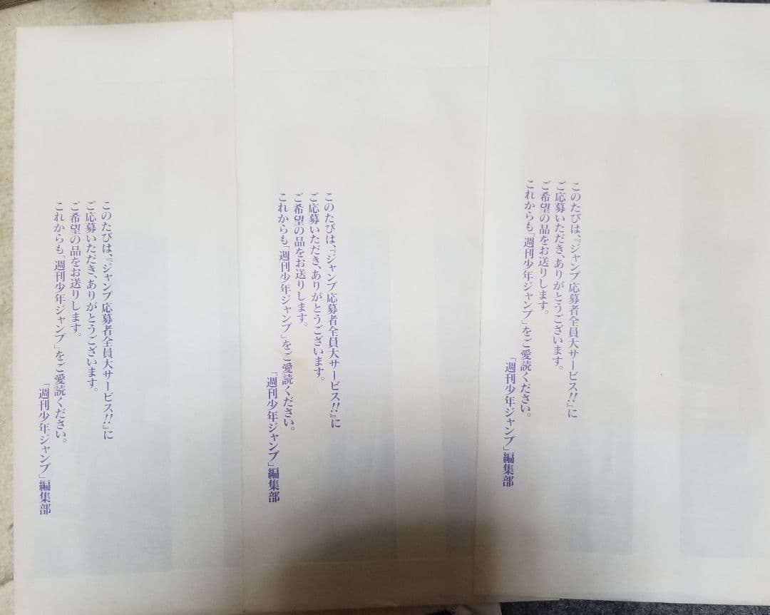 遊戯王　リミテッドエディション1のまとめ売りセット完全未開封