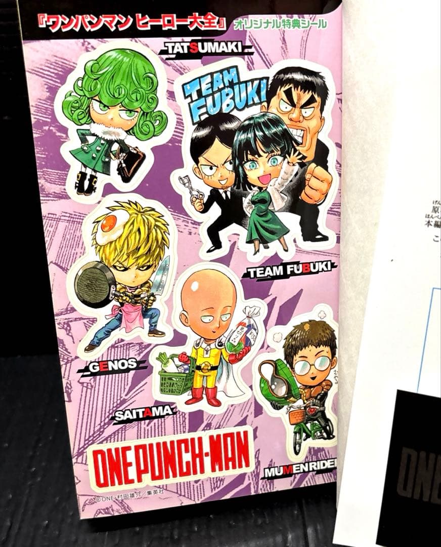 ワンパンマン 1-35巻 ヒーロー大全 36冊