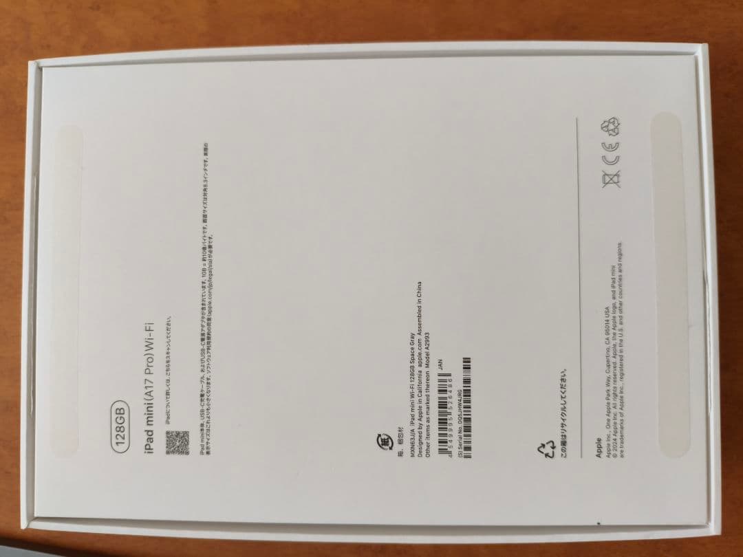 【美品】Apple iPad mini A17Pro（第7世代）
