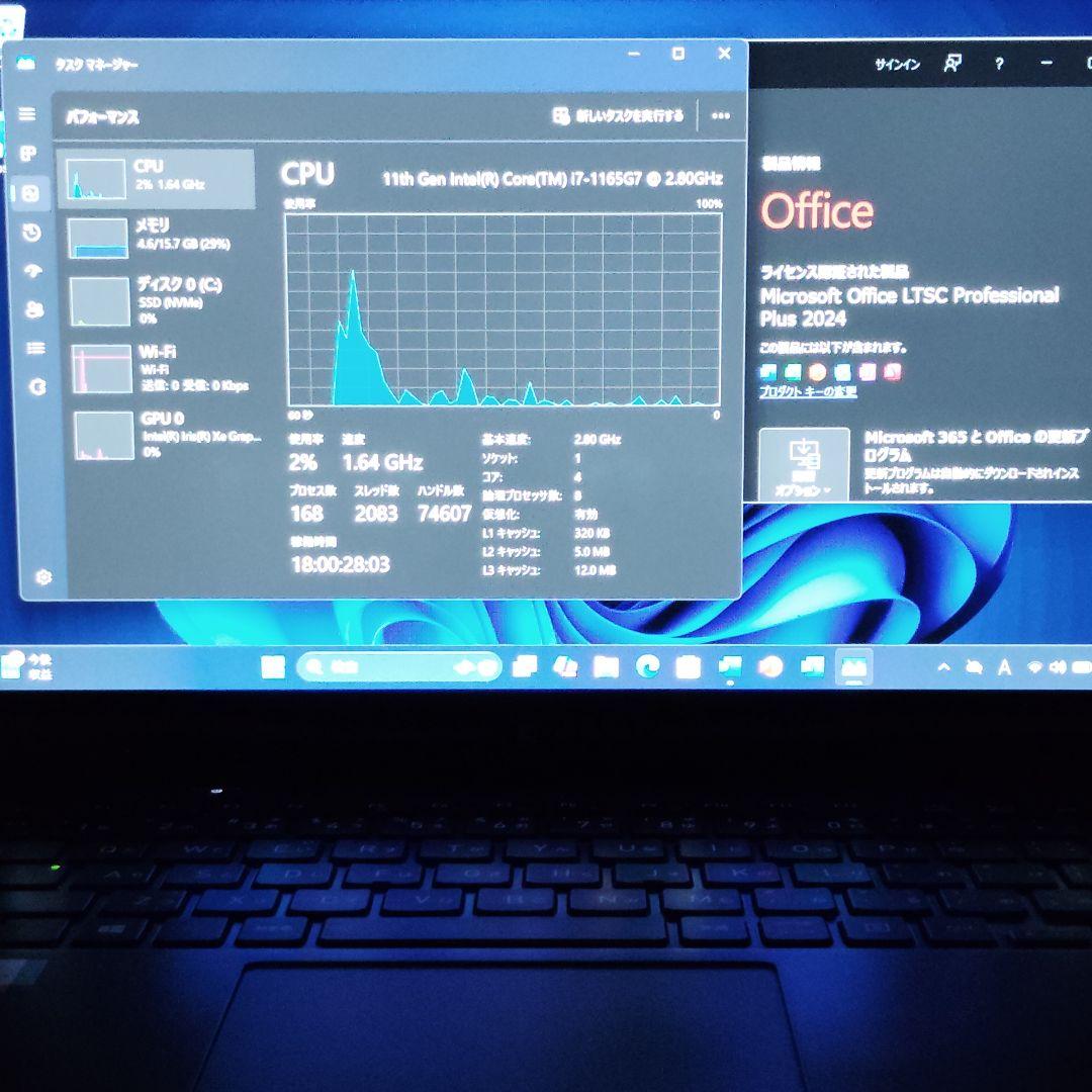 美品 爆速 Dynabook G83/HS 第11世代i7搭載 16GB 512