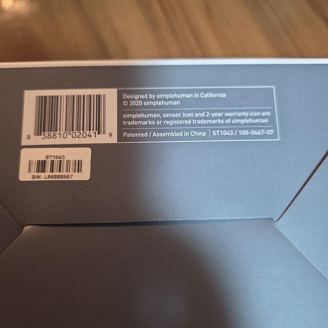 simplehumanセンサーポンプ