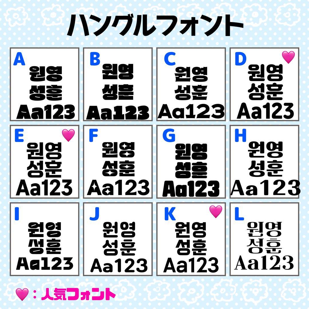 【プロフ必読】P♡様 団扇 団扇文字 うちわ 文字パネル オーダー うちわ屋