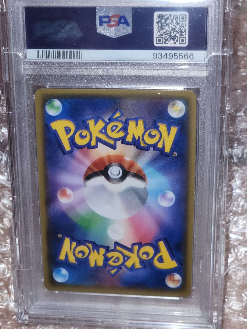 psa10　フウロ プロモ #164 GEM MT 10