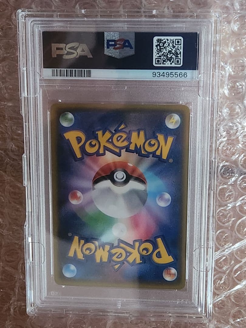 psa10　フウロ プロモ #164 GEM MT 10