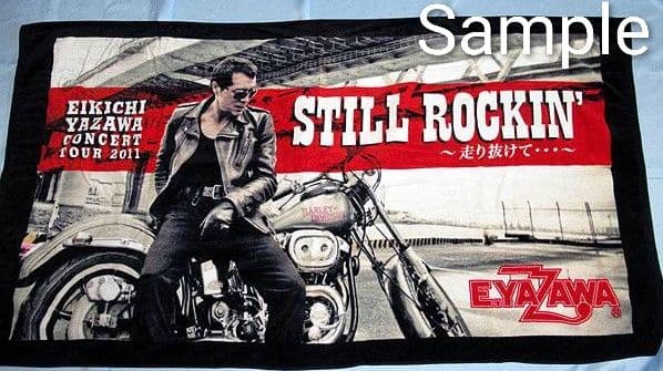 矢沢永吉 SBT STILL ROCKIN'〜走り抜けて…〜