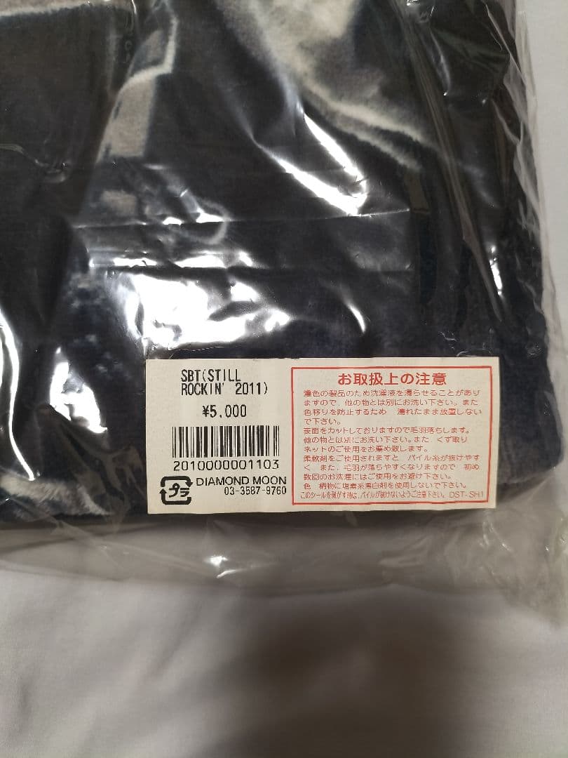 矢沢永吉 SBT STILL ROCKIN'〜走り抜けて…〜