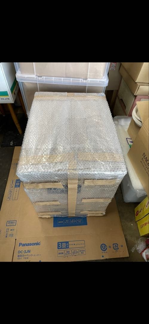 yuyuyu リアル.マスタ-.コレクション黒龍工房デストロィア完全体