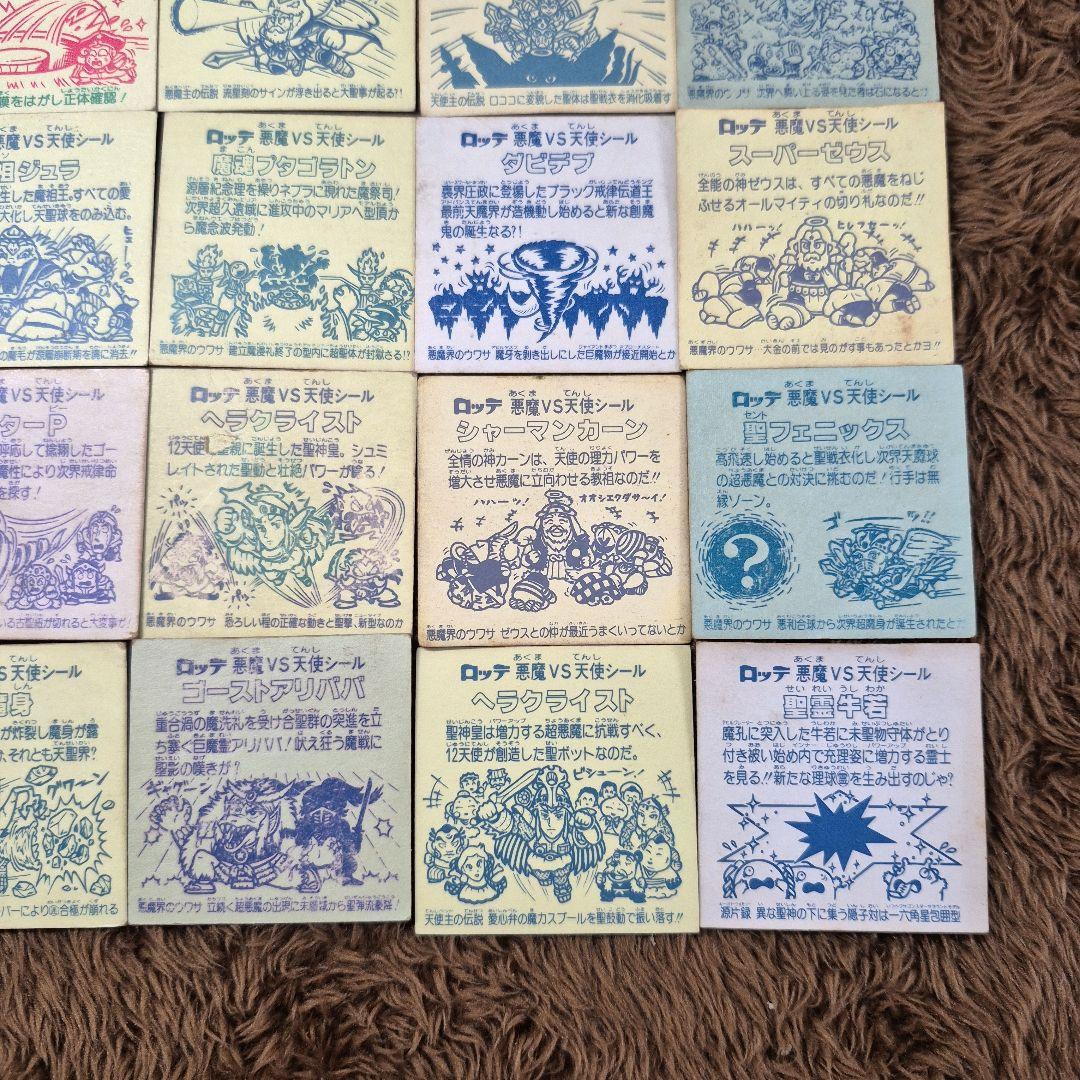 旧ビックリマンシール　ヘッド