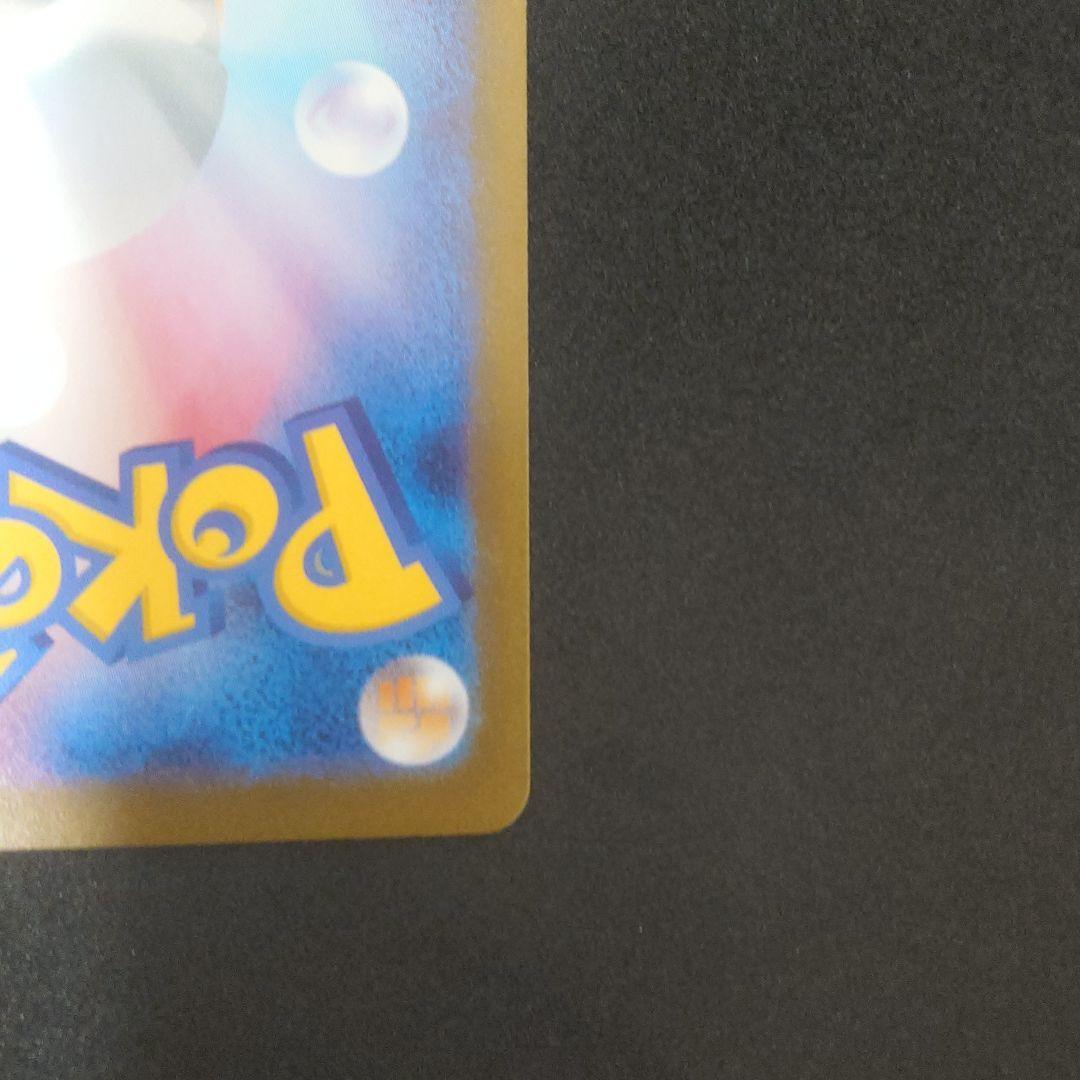 ブラッキーex SAR ニンフィアex SAR テラスタルフェスex