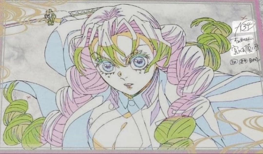 【ufotable DINING限定】鬼滅の刃　刀鍛冶の里編　B2原画ポスター