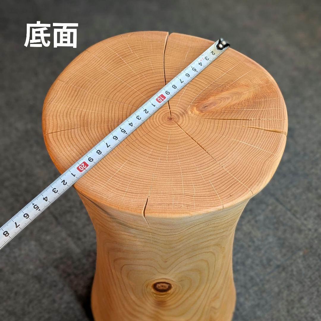 天然ヒバ　丸太　椅子　スツール　高さ約39㎝