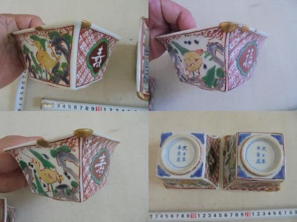 AKa6500　大日本　永楽造　角鉢　２個セット