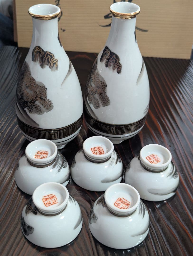 古九谷 美泉 山水画陶磁器酒器セット