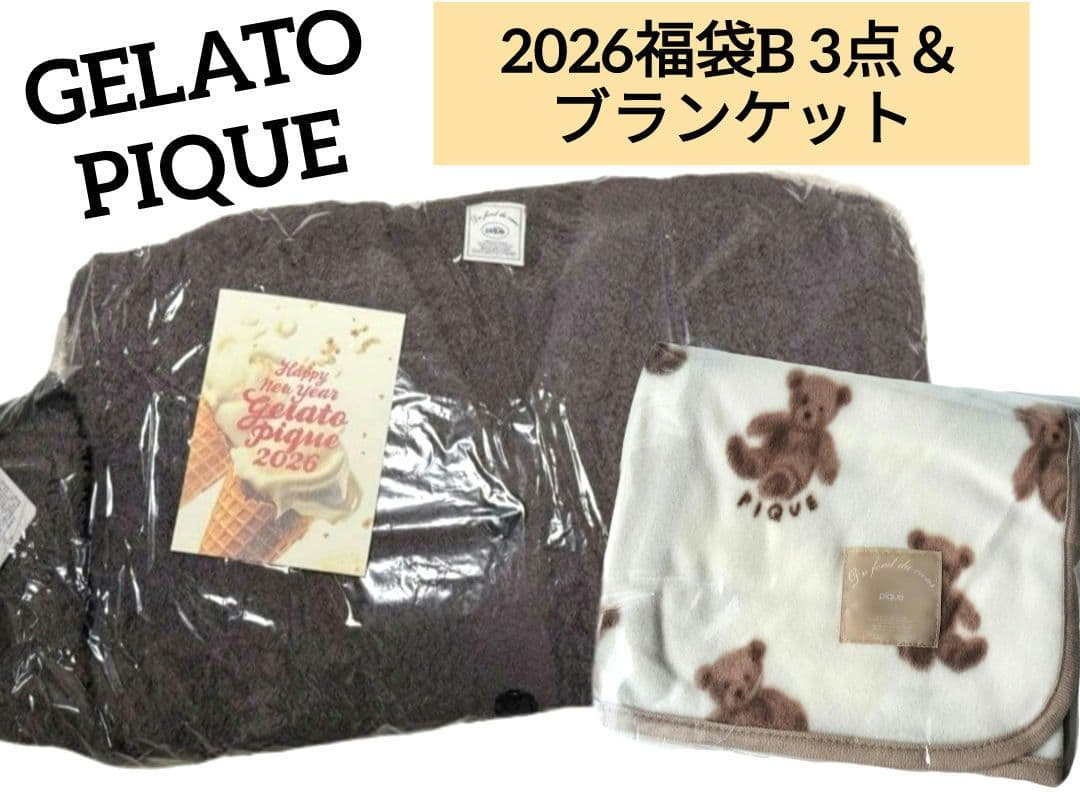 GELATO PIQUE 2026年 レディース 福袋Bセット3点＆ブランケット