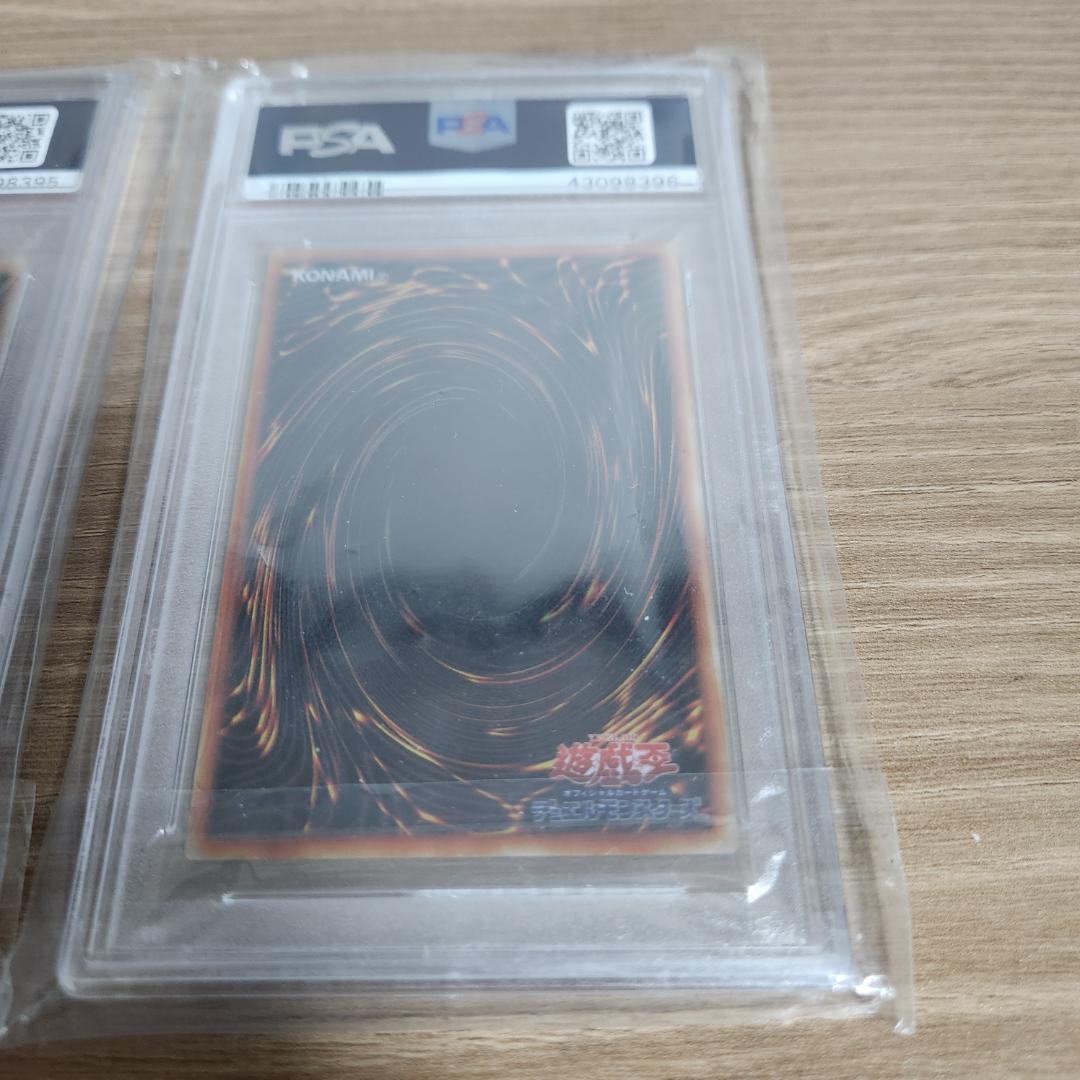 [PSA10] 遊戯王 青眼の白龍 ステンレス 3枚連番セット 20th ANN