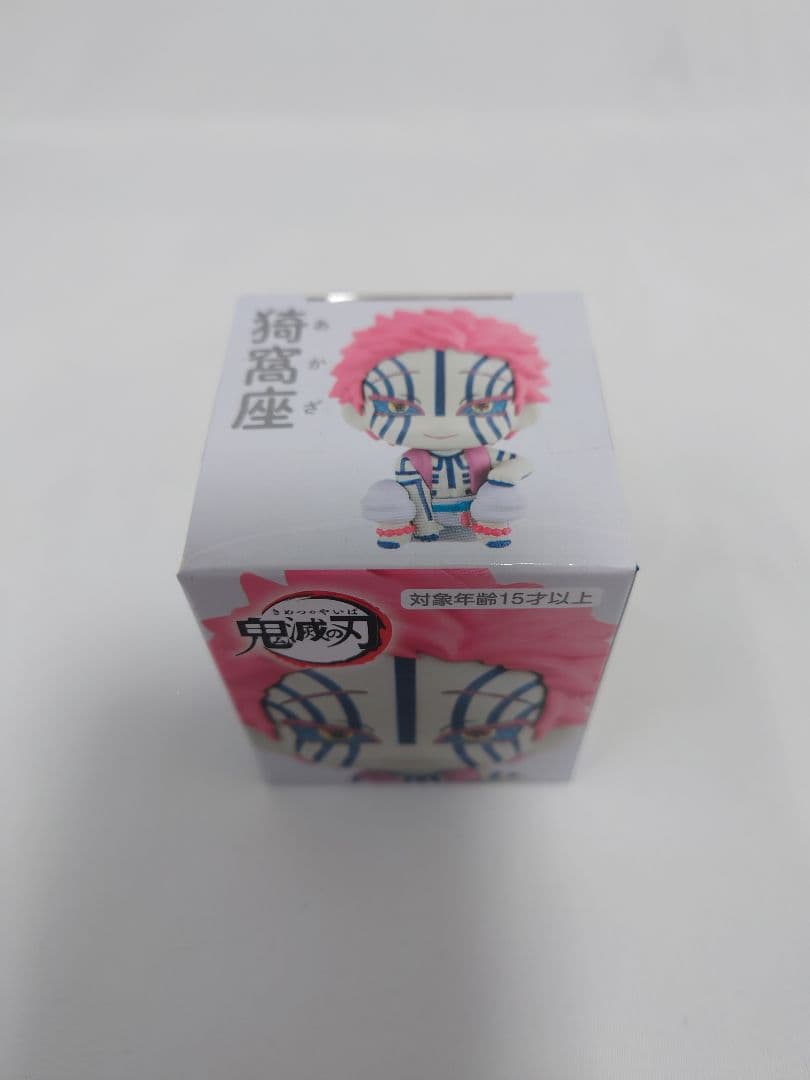 鬼滅の刃 ちょこっとひっかけフィギュア 8体セット