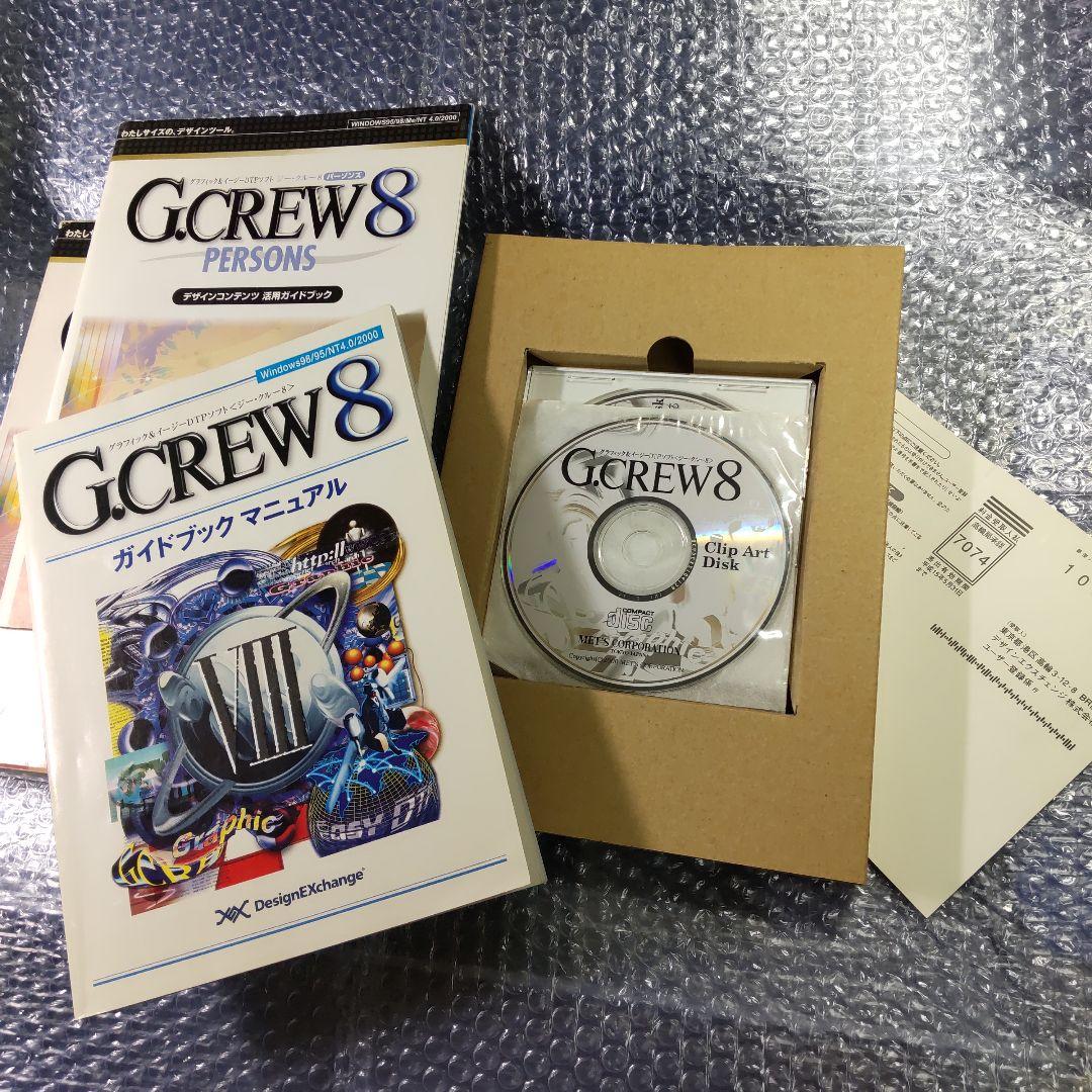★ G.CREW8 PERSONS グラフィックソフト 中古品 ★ 送料無料!!