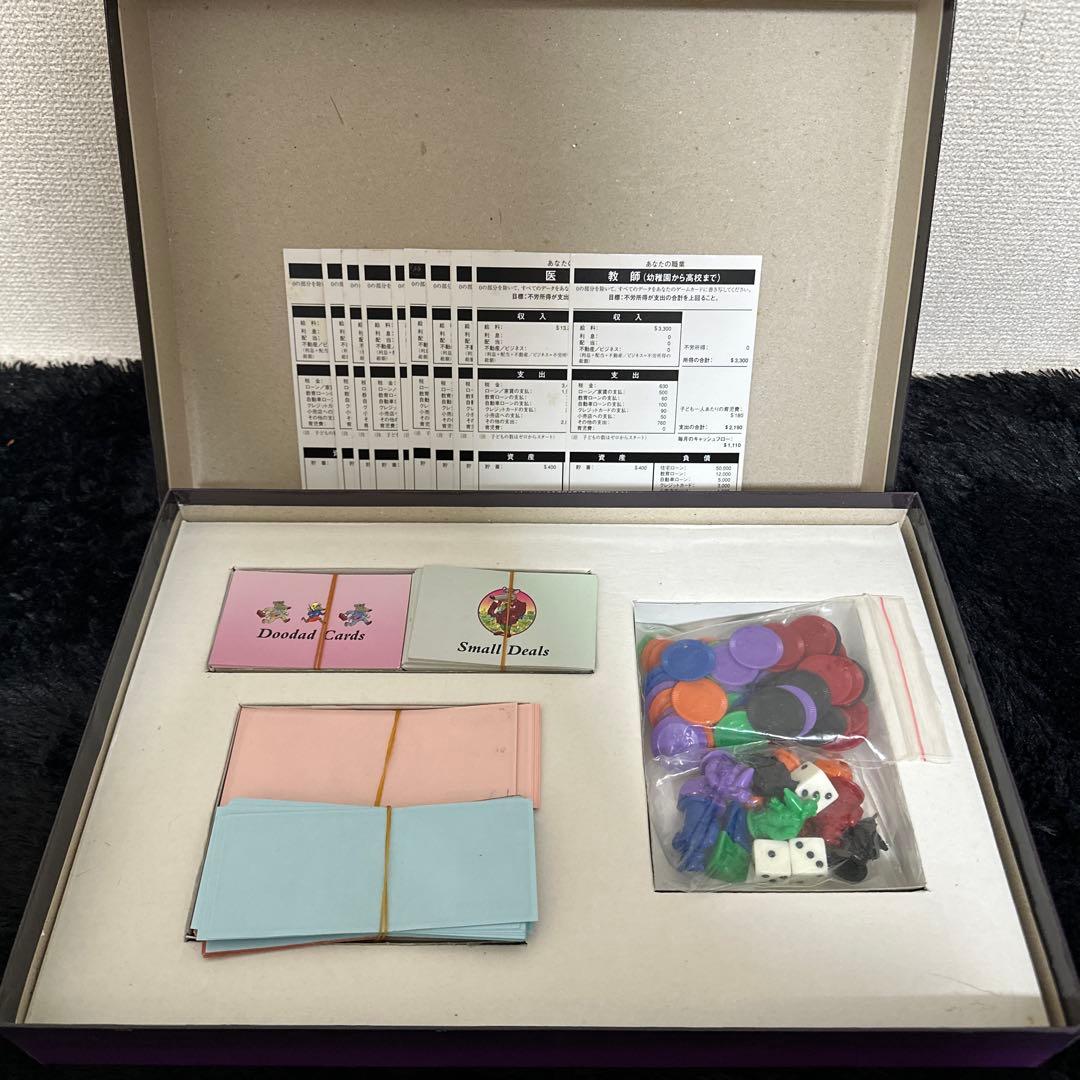 キャッシュフロー 101 日本語版 ボードゲーム 金持ち父さん貧乏父さん