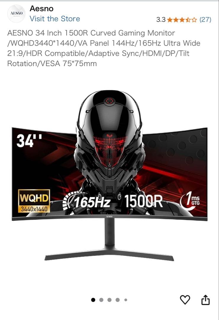 ANESO ウルトラワイドモニター 34インチ