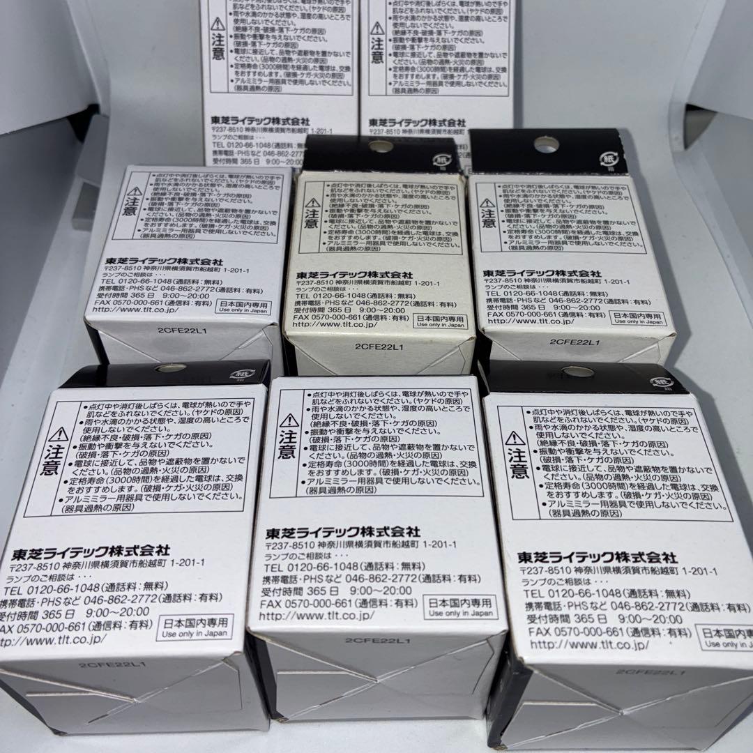 東芝 ネオハロビーム 60W相当中角E11口金 JDR110V40W/K5M/N