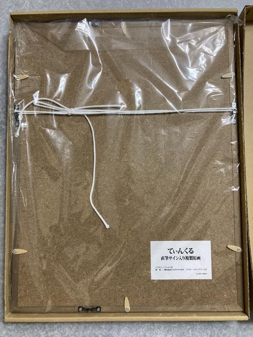【新品】てぃんくる直筆サイン入り複製原画 はるかぜせつな てぃんかーべる 版画