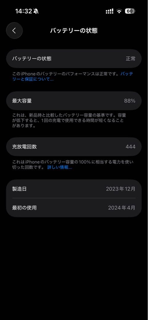 【超美品】Apple iPhone 15Pro 128GB