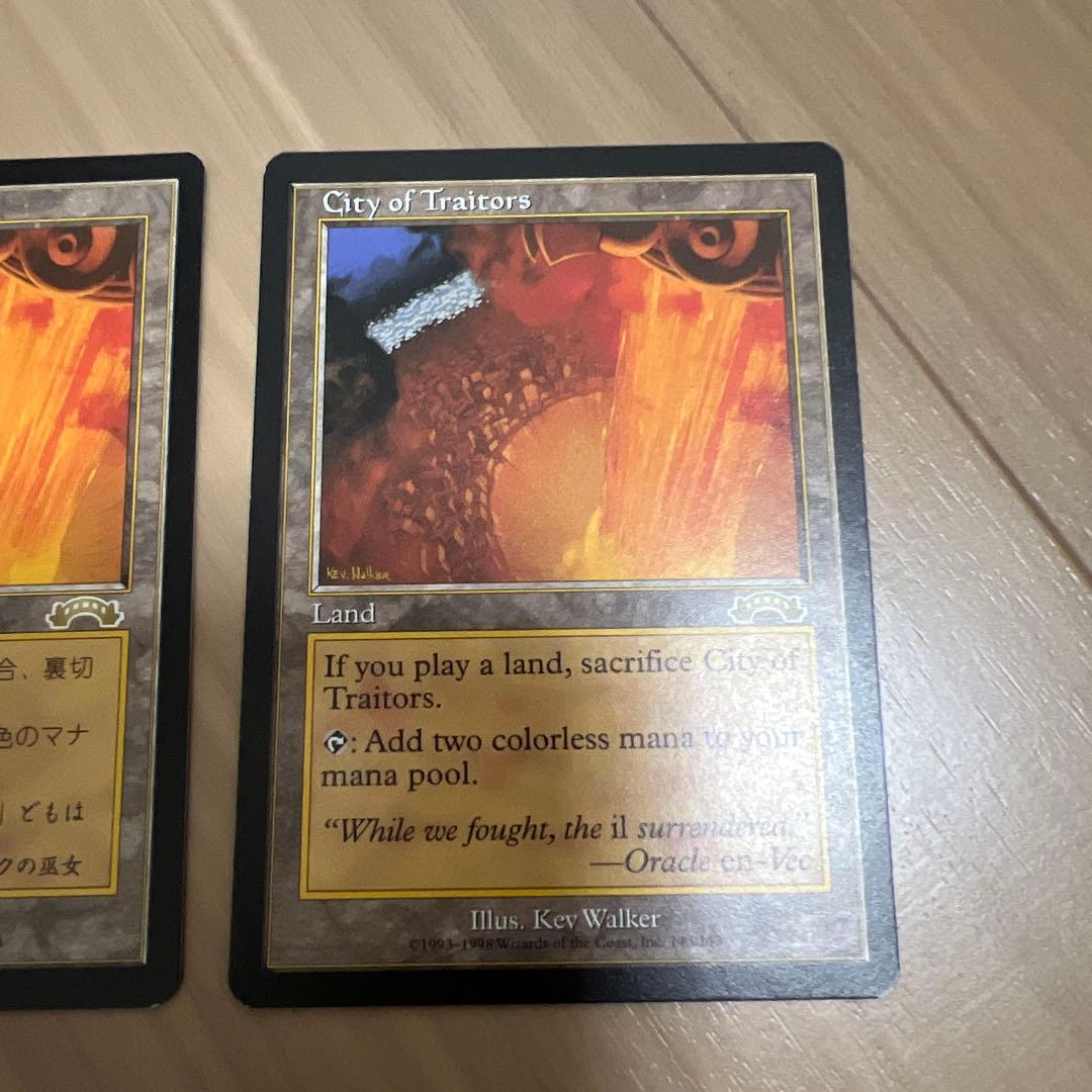 City of Traitors 裏切り者の都 2枚セット