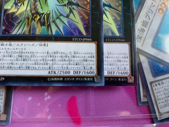 ヴァリアント シャークランサー エラーカード